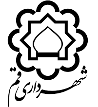 شهرداری قم