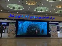 نمایشگاه حمل ونقل