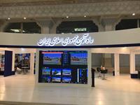 نمایشگاه حمل ونقل