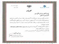 تقدیر سرنی