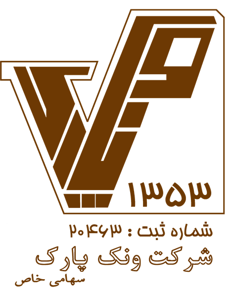 شرکت ونک پارک